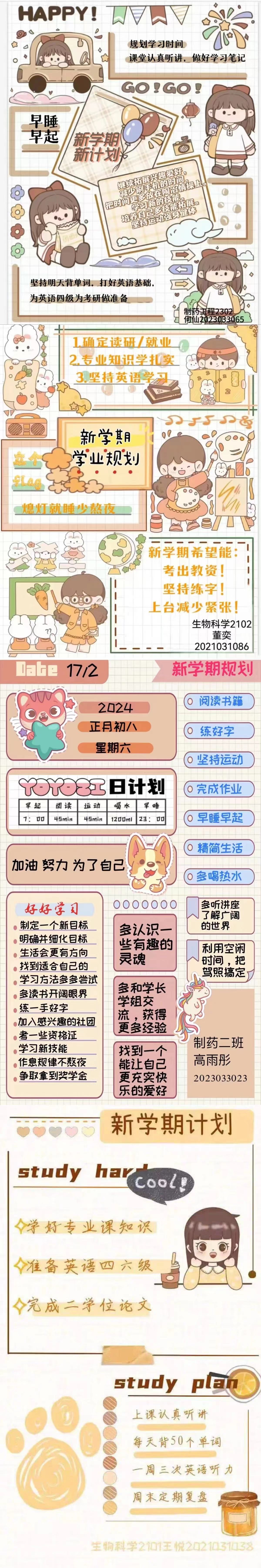 F6825