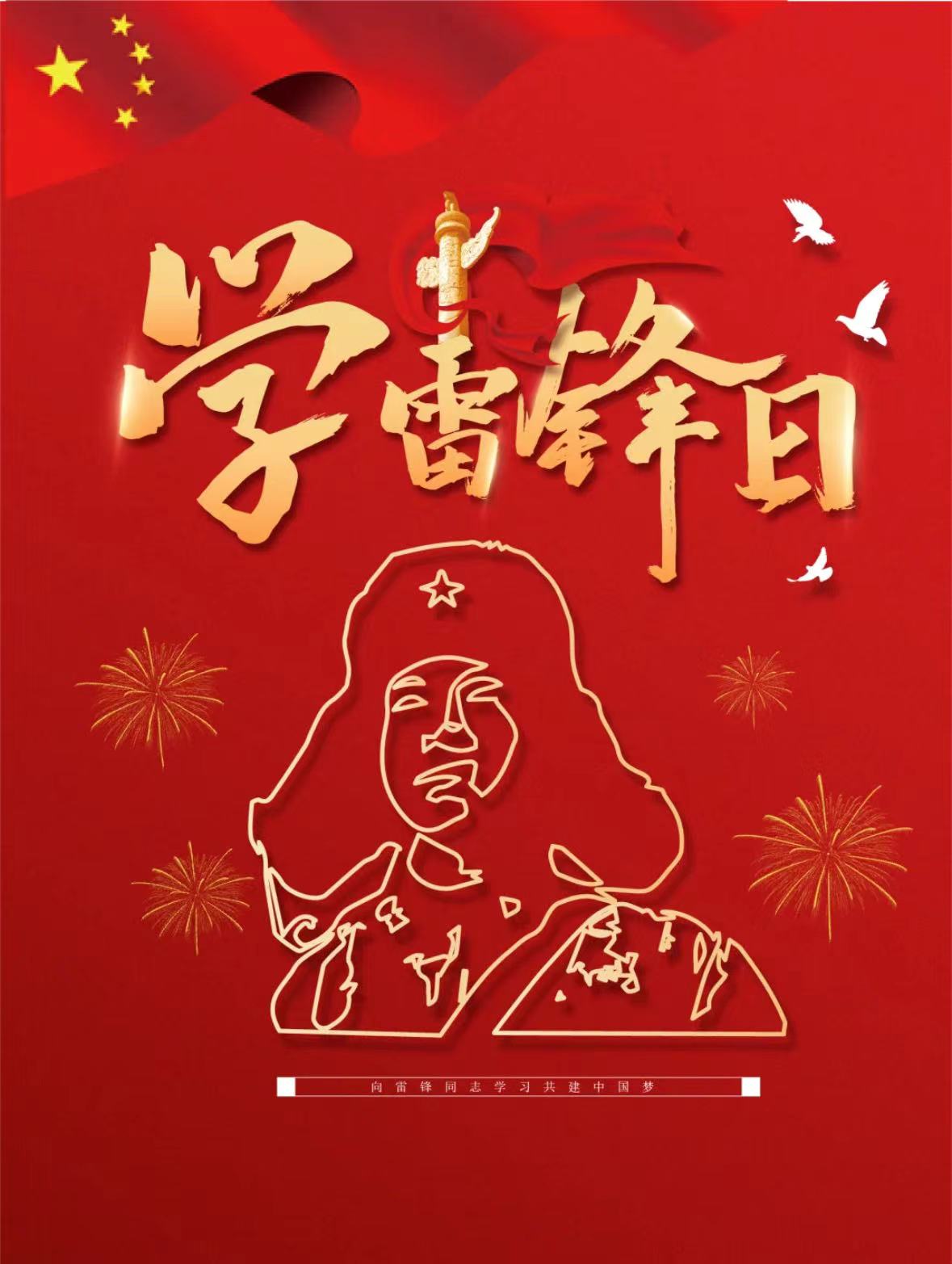 207DA